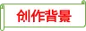 《海底两万里》知识梳理-备战 中考语文名著阅读知识(考点)梳理+真题演练-第4张图片-四季读书网