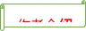 《儒林外史》知识梳理-备战 中考语文名著阅读知识(考点)梳理+真题演练-第2张图片-四季读书网 《儒林外史》知识梳理-备战 中考语文名著阅读知识(考点)梳理+真题演练-第2张图片-四季读书网