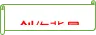 《儒林外史》知识梳理-备战 中考语文名著阅读知识(考点)梳理+真题演练-第4张图片-四季读书网 《儒林外史》知识梳理-备战 中考语文名著阅读知识(考点)梳理+真题演练-第4张图片-四季读书网