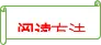 《儒林外史》知识梳理-备战 中考语文名著阅读知识(考点)梳理+真题演练-第5张图片-四季读书网 《儒林外史》知识梳理-备战 中考语文名著阅读知识(考点)梳理+真题演练-第5张图片-四季读书网