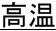 初中化学中考复习:金属材料 第8张