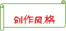 《艾青诗选》知识梳理-备战 中考语文名著阅读知识(考点)梳理+真题演练-第9张图片-四季读书网