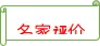 《艾青诗选》知识梳理-备战 中考语文名著阅读知识(考点)梳理+真题演练-第13张图片-四季读书网