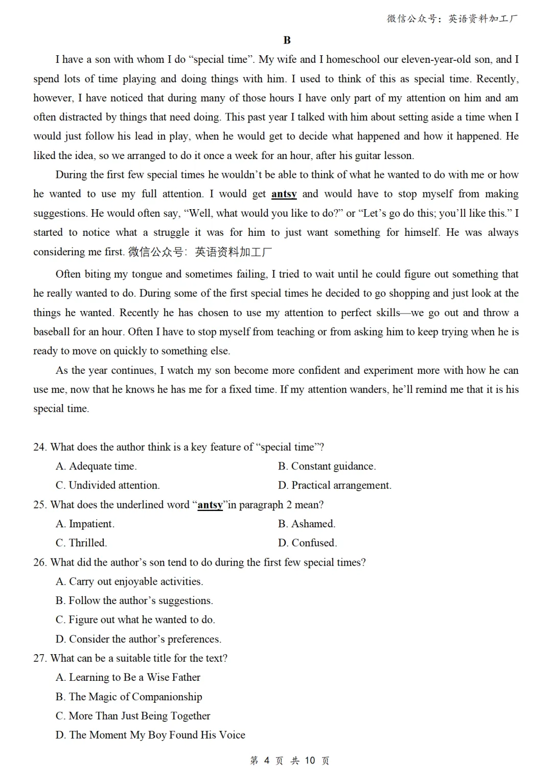 【26届试卷】免费下载!浙江省金华十校高三二模英语试卷+答案解析+听力(有Word+pdf版)-第6张图片-四季读书网 【26届试卷】免费下载!浙江省金华十校高三二模英语试卷+答案解析+听力(有Word+pdf版)-第6张图片-四季读书网