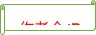 《简·爱》知识梳理-备战 中考语文名著阅读知识(考点)梳理+真题演练-第2张图片-四季读书网 《简·爱》知识梳理-备战 中考语文名著阅读知识(考点)梳理+真题演练-第2张图片-四季读书网