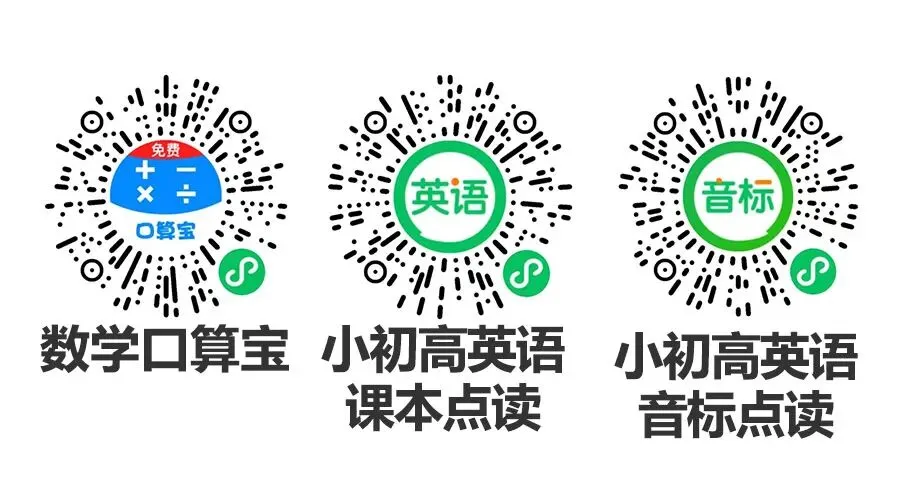 初中中考历史学习资料包 | 人教版初中历史7-9年级知识点总结(免费下载) 第11张 初中中考历史学习资料包 | 人教版初中历史7-9年级知识点总结(免费下载) 第11张