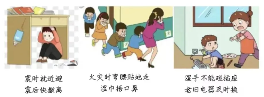 2026年中考道德与法治模拟试题(二十)及参考答案(满分:70分  时间:60分钟) 第2张