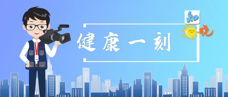 知晓|11~23℃,北京中考安排出炉!北京四元立交桥系修复工程启动!公共就业服务站里到底有什么? 第7张 知晓|11~23℃,北京中考安排出炉!北京四元立交桥系修复工程启动!公共就业服务站里到底有什么? 第7张