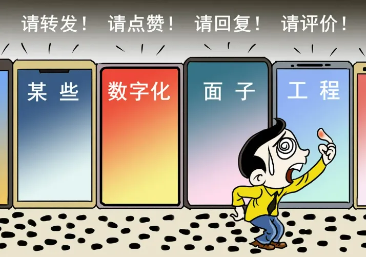 2026年中考道法时政热点专题55:树立和践行正确政绩观 第9张 2026年中考道法时政热点专题55:树立和践行正确政绩观 第9张