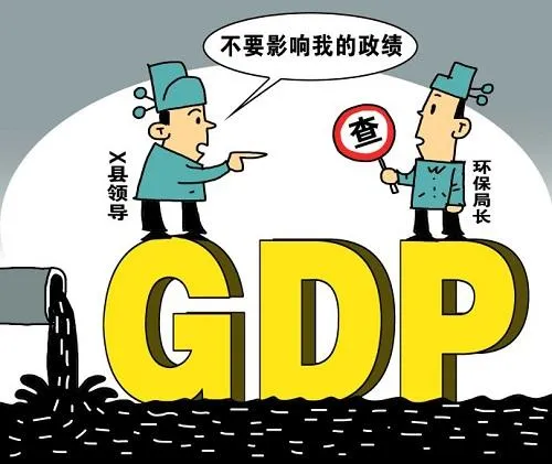 2026年中考道法时政热点专题55:树立和践行正确政绩观 第10张 2026年中考道法时政热点专题55:树立和践行正确政绩观 第10张