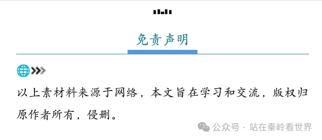 真题速递‖2024年甘肃省天水市初中学业水平考试地理试题 第9张