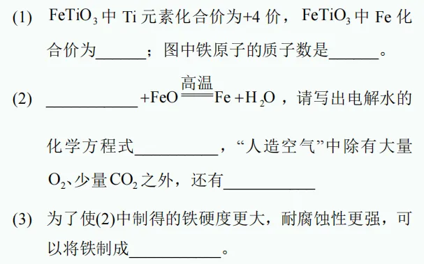 中考新题型练习29 第9张 中考新题型练习29 第9张