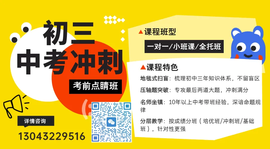 指标生大揭秘!天津中考指标生政策全解析→ 第1张 指标生大揭秘!天津中考指标生政策全解析→ 第1张