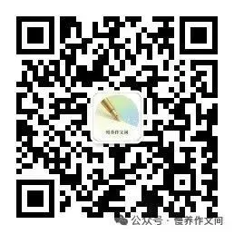 中考高分作文(梦想奋斗类)|用奋斗书写青春 第8张
