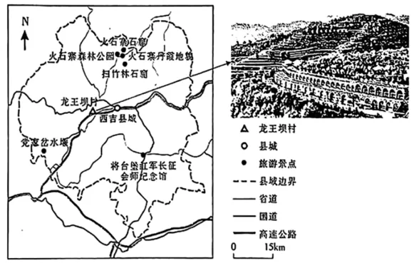 打卡真题 | “合作社+基地+农户”模式的乡村振兴之路(1948) 第4张