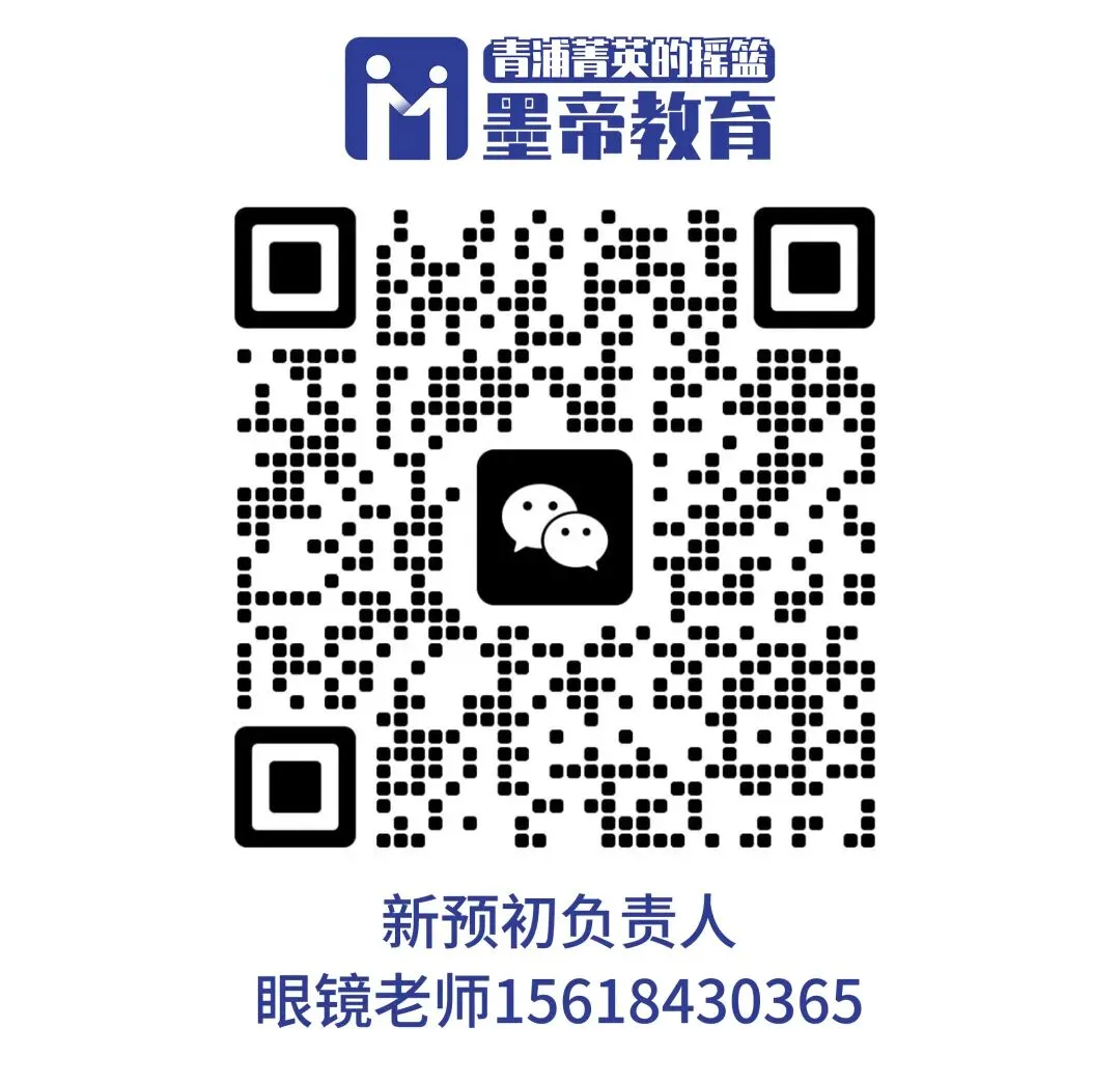 2026高三二模物理试卷解析 第41张