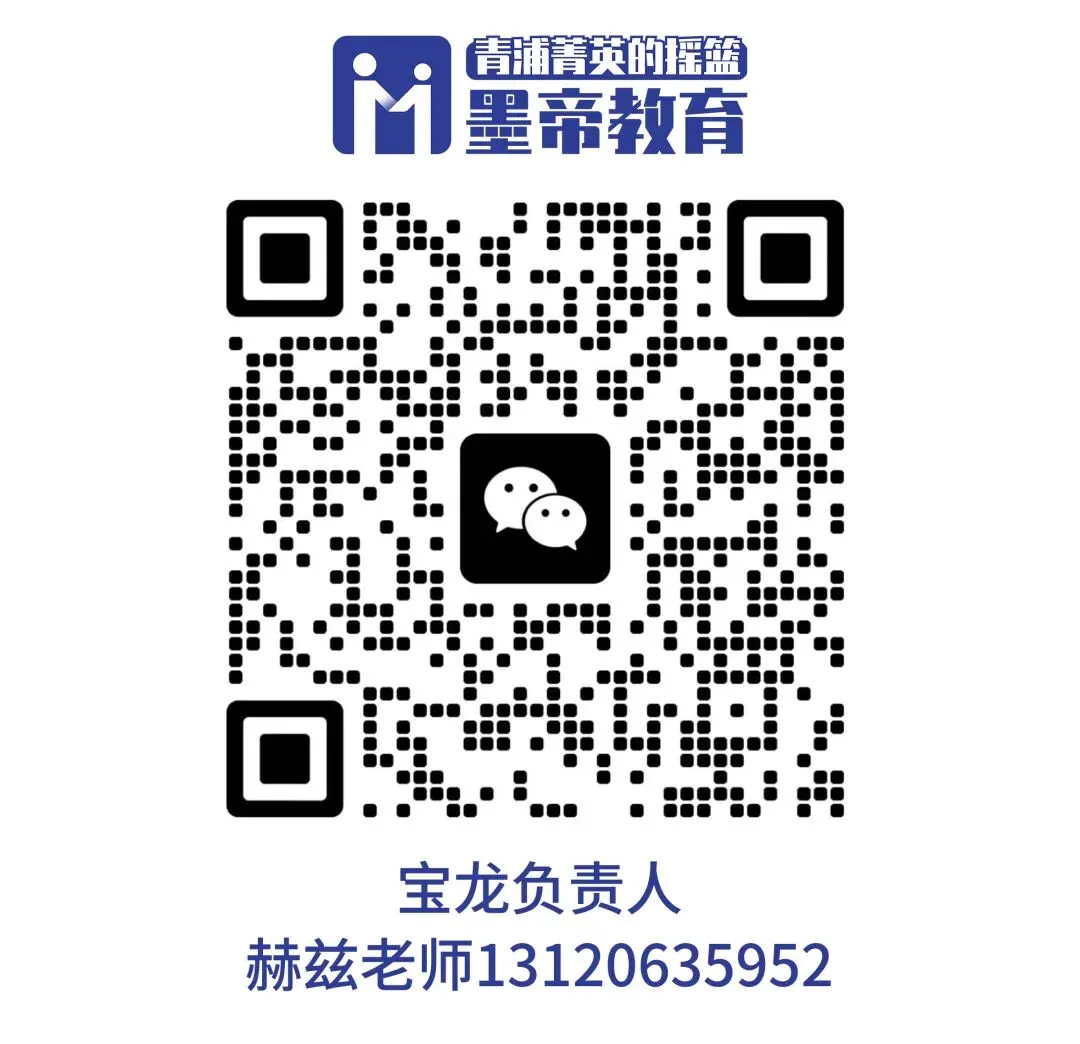 2026高三二模物理试卷解析 第47张