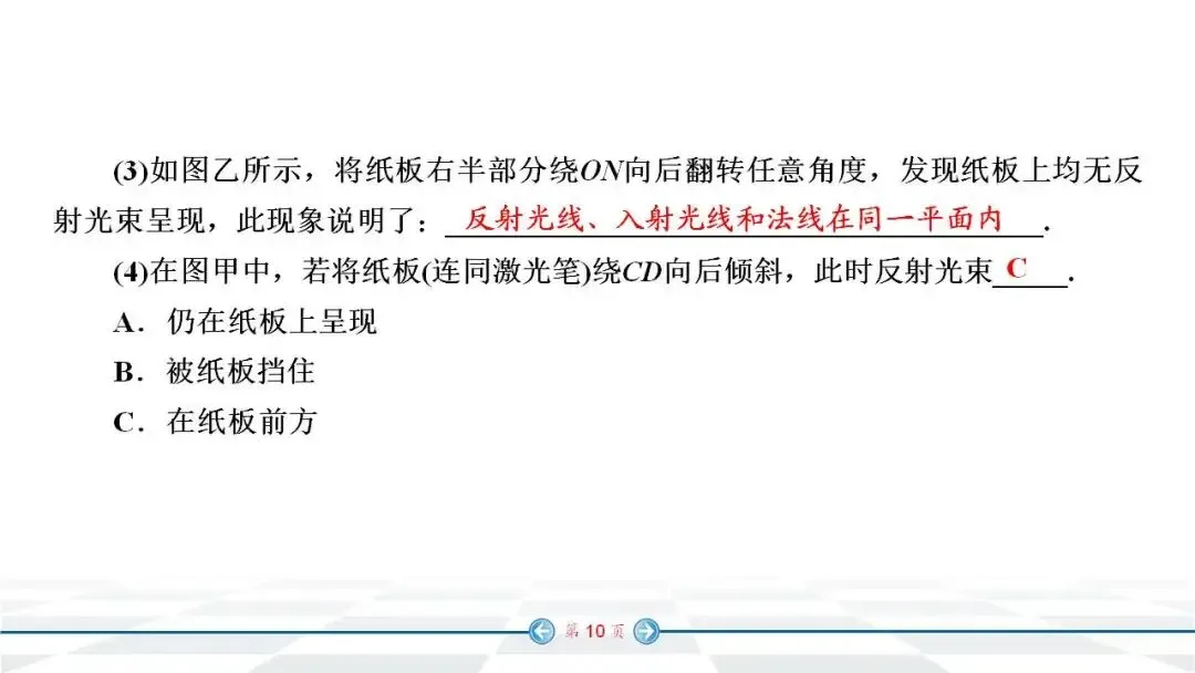 中考物理经典实验题汇编 第3张