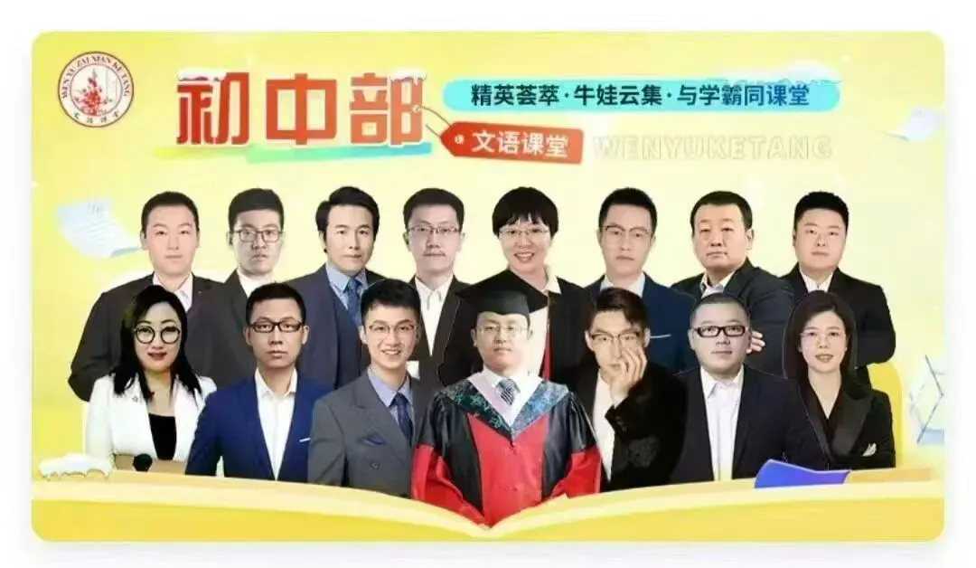 【英语】2026年孝义市第一次中考模拟考试题(卷)试卷+答案 第13张
