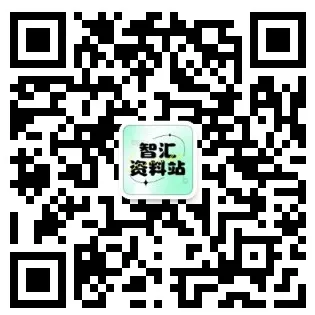 2026年九年级毕业暨升学模拟考试 《道德与法治》试卷(一),可免费领取 第10张