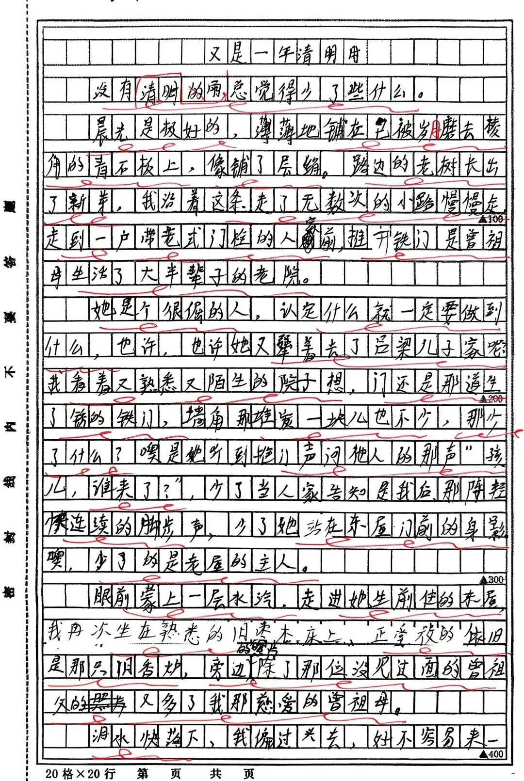 中考在即,但我仍想告诉孩子们:这样做,得不偿失——别为了考试,扔掉真实的自己. 第7张