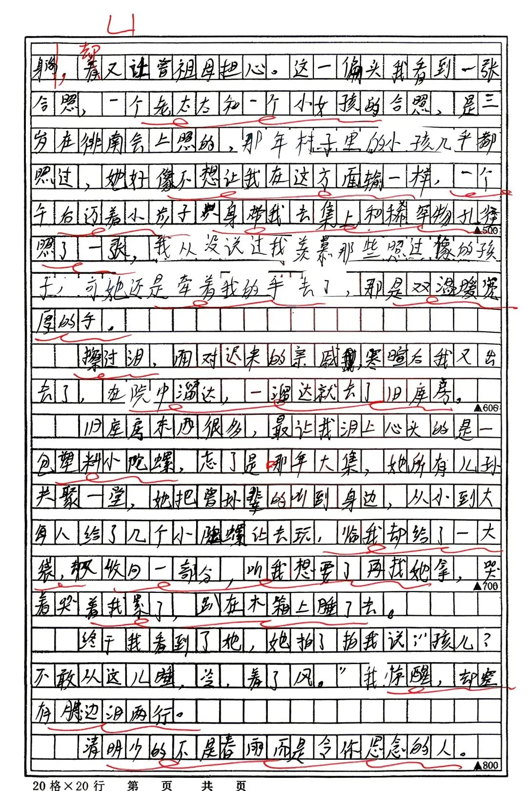 中考在即,但我仍想告诉孩子们:这样做,得不偿失——别为了考试,扔掉真实的自己. 第8张