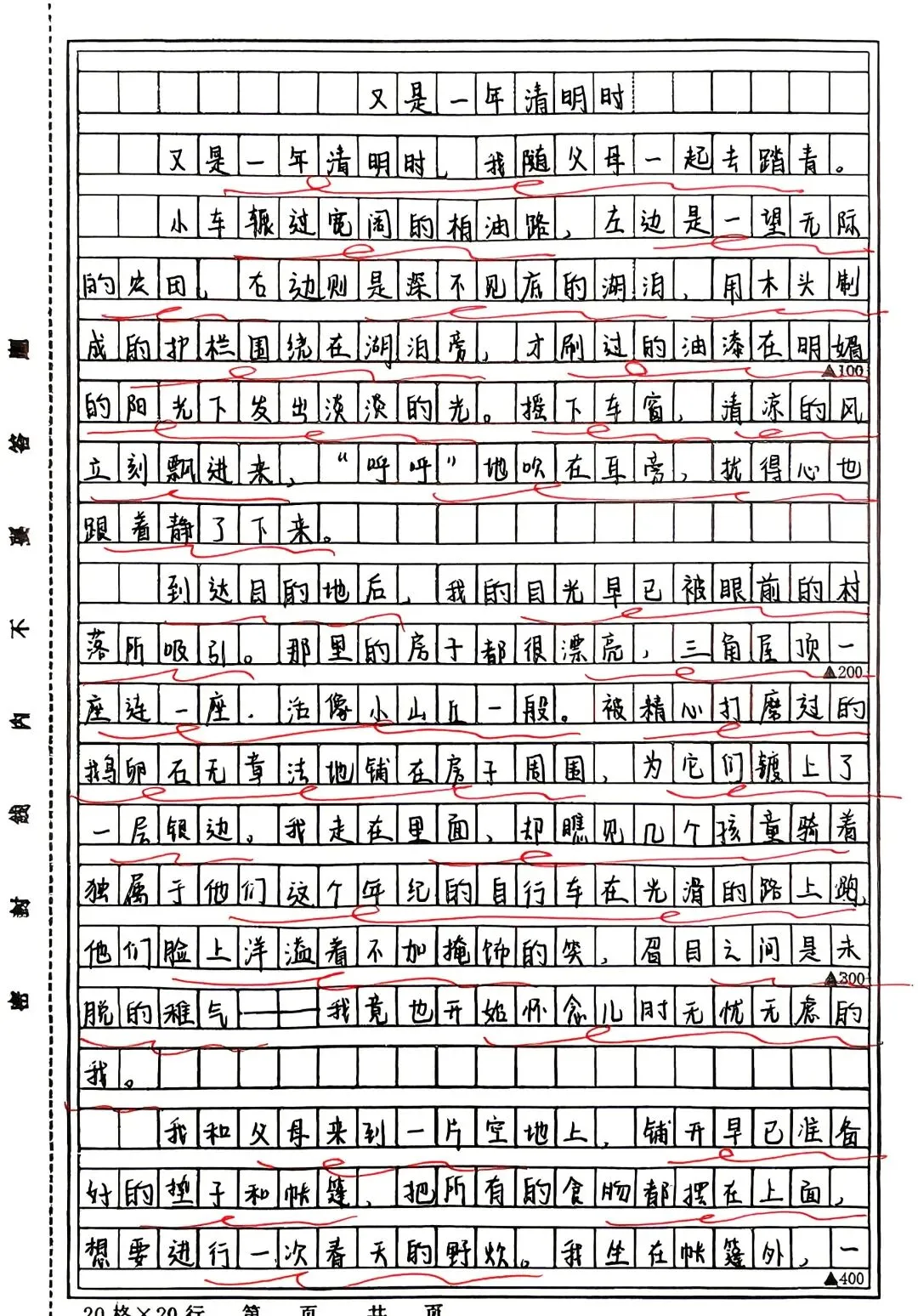 中考在即,但我仍想告诉孩子们:这样做,得不偿失——别为了考试,扔掉真实的自己. 第11张