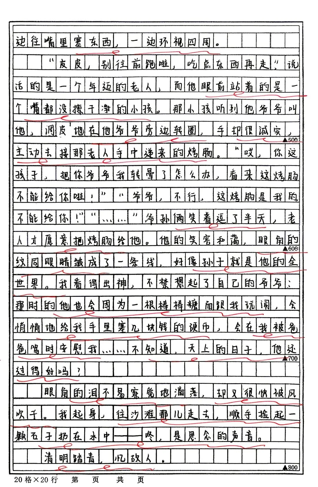 中考在即,但我仍想告诉孩子们:这样做,得不偿失——别为了考试,扔掉真实的自己. 第12张