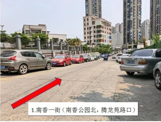 2026年茂名市体育中考新世纪学校考点致考生家长的一封信 第13张 2026年茂名市体育中考新世纪学校考点致考生家长的一封信 第13张