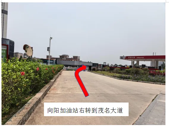 2026年茂名市体育中考新世纪学校考点致考生家长的一封信 第18张 2026年茂名市体育中考新世纪学校考点致考生家长的一封信 第18张