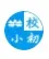 2026年扬州中考(会考)日程发布!初二会考提前开考 第5张