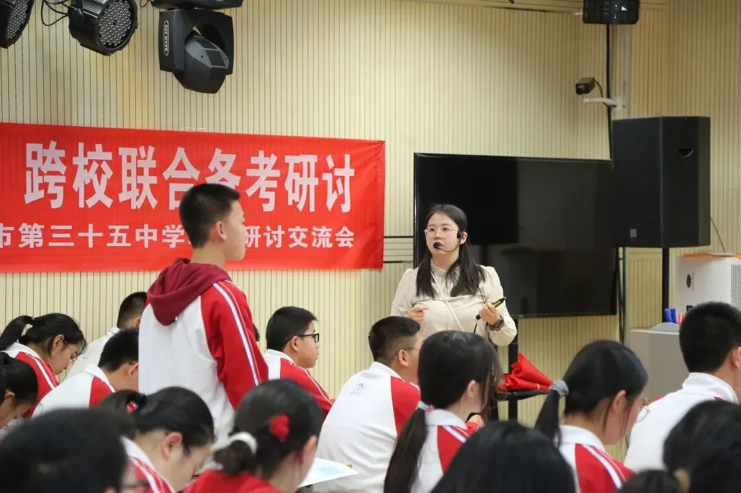 聚焦中考,共研策略:跨校联合备考研讨——呼和浩特市第十九中学与包头市第三十五中学开展教学研讨交流活动 第37张