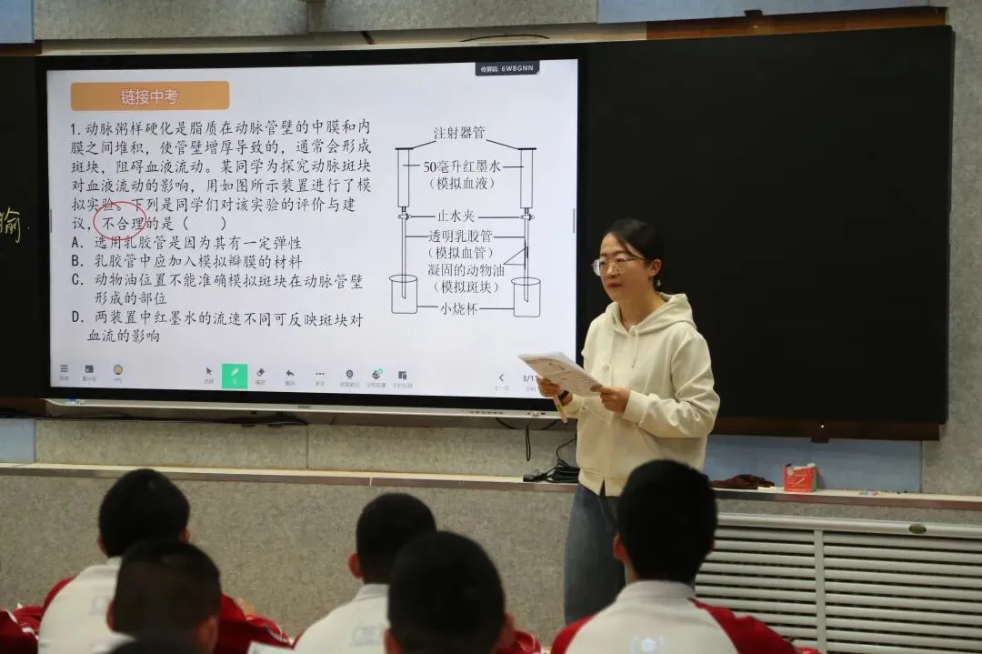 聚焦中考,共研策略:跨校联合备考研讨——呼和浩特市第十九中学与包头市第三十五中学开展教学研讨交流活动 第39张