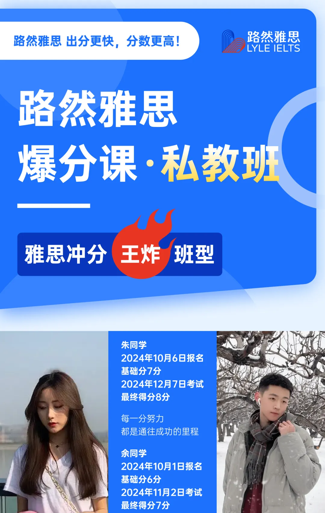 【路然】雅思备考别再盲目刷真题!剑雅真题正确刷题顺序来了~【路然雅思】-第13张图片-四季读书网