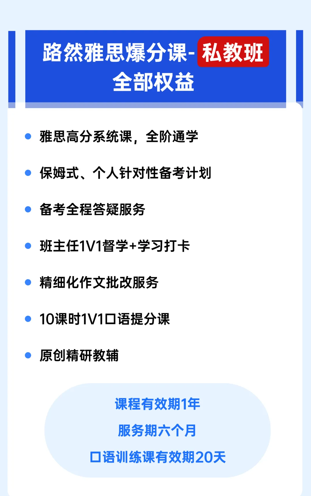 【路然】雅思备考别再盲目刷真题!剑雅真题正确刷题顺序来了~【路然雅思】-第14张图片-四季读书网