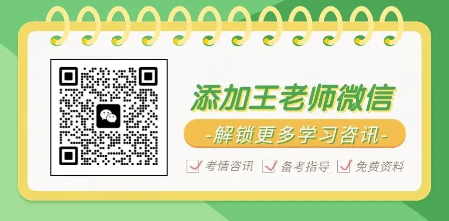 2026南海区中考一模化学试卷分析+答案抢先看 第22张