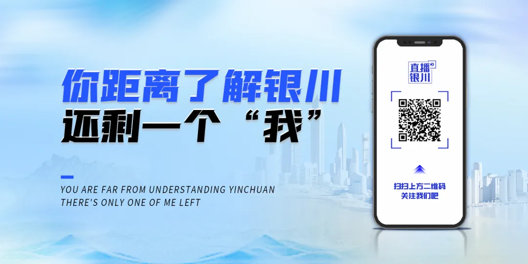 焦点 || 银川2026年中考报名工作将于4月13日启动! 第3张 焦点 || 银川2026年中考报名工作将于4月13日启动! 第3张