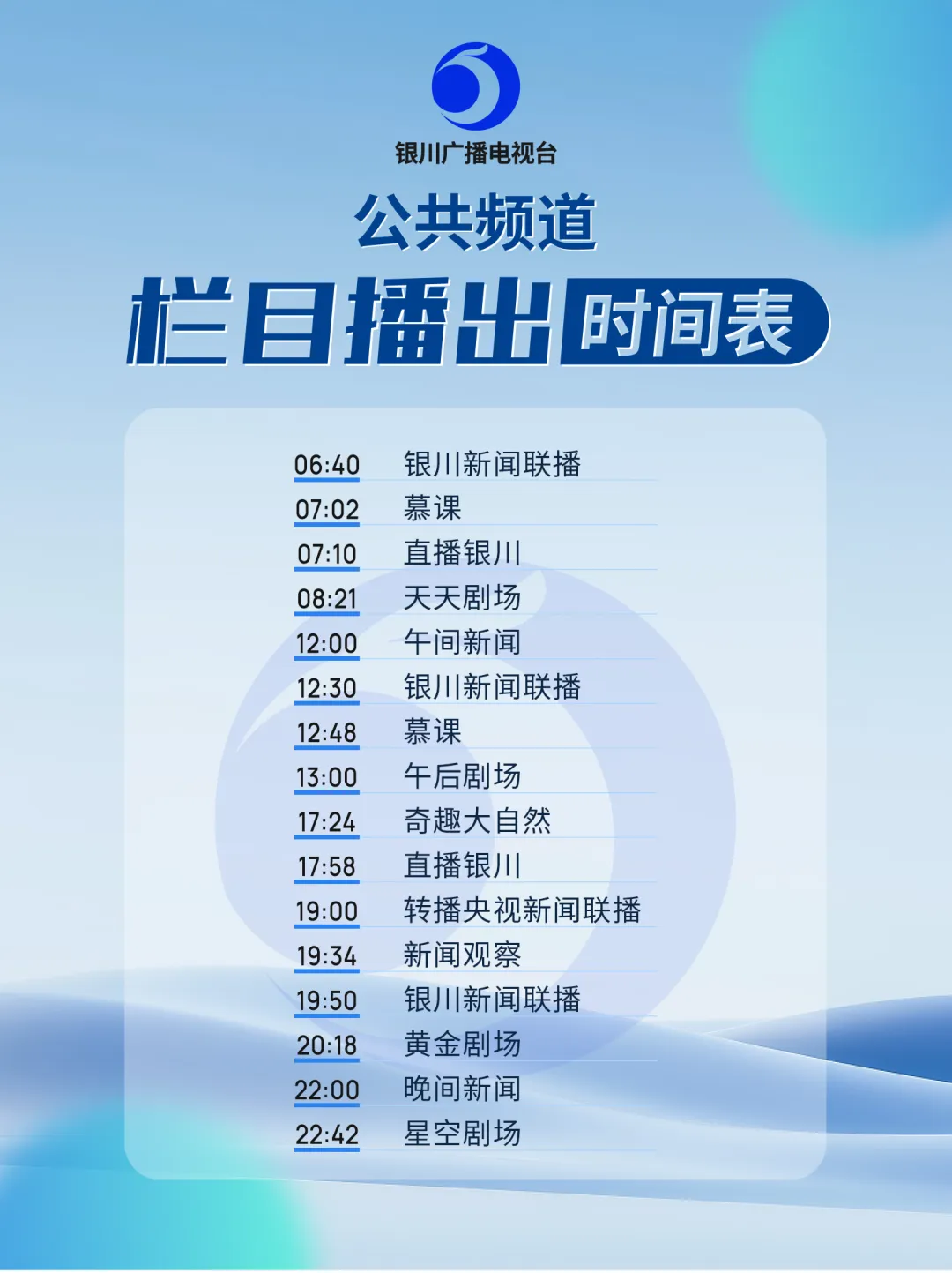 焦点 || 银川2026年中考报名工作将于4月13日启动! 第4张 焦点 || 银川2026年中考报名工作将于4月13日启动! 第4张