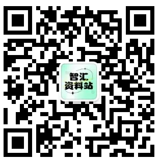 2026年九年级毕业暨升学模拟考试 《语文》试卷(一),可免费领取 第11张