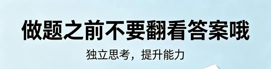 中考英语被动语态专项练习题(含考点解析+答案) 第1张