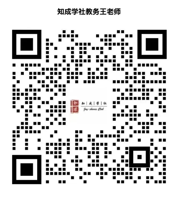 高一期中不要慌,四校真题巡礼|2024-2025学年上海中学高一(下)期中数学全卷精析-第11张图片-四季读书网 高一期中不要慌,四校真题巡礼|2024-2025学年上海中学高一(下)期中数学全卷精析-第11张图片-四季读书网