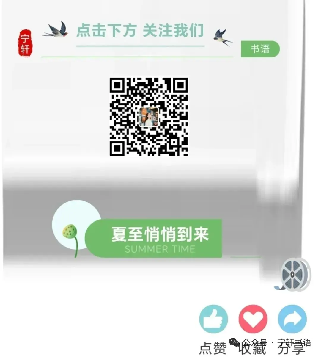 2026年深圳中考 3+4 中本贯通该不该报? 第5张