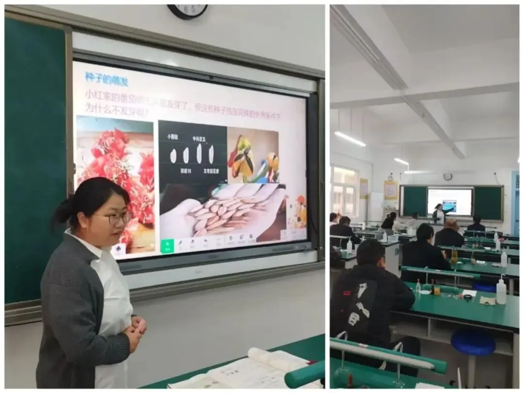 凝心聚力备中考 笃行致远启新程——广水市中考生物备考会在永阳学校顺利召开 第2张