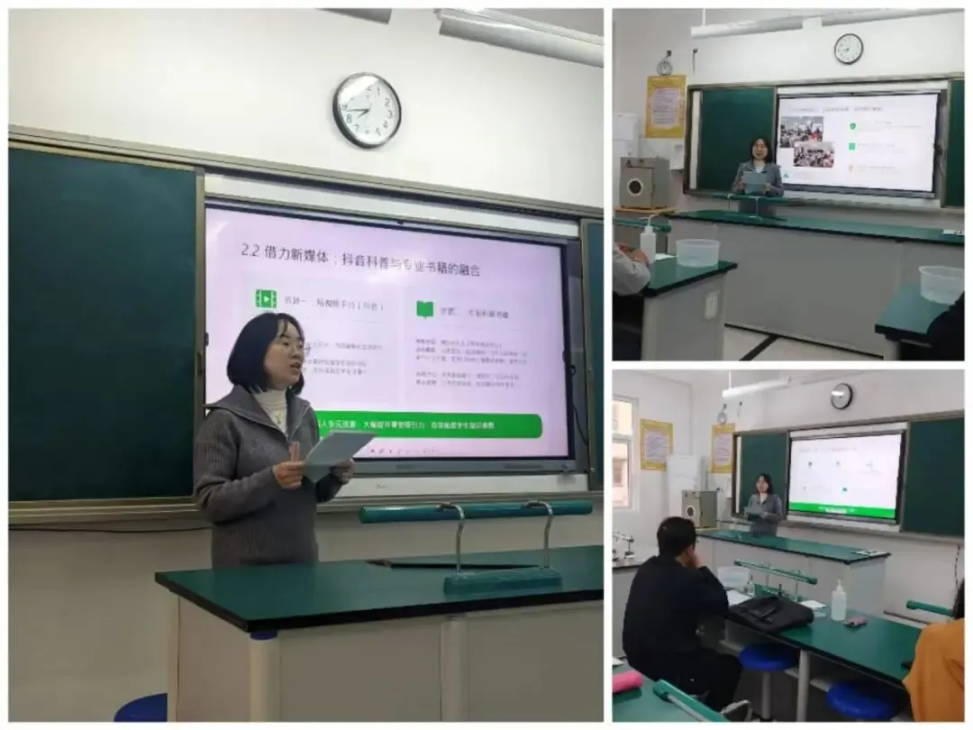 凝心聚力备中考 笃行致远启新程——广水市中考生物备考会在永阳学校顺利召开 第3张