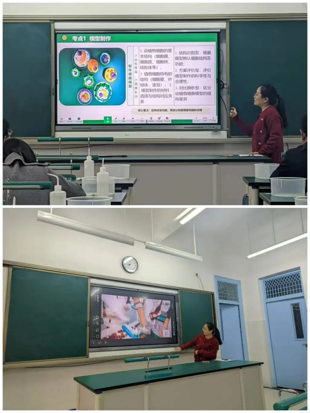 凝心聚力备中考 笃行致远启新程——广水市中考生物备考会在永阳学校顺利召开 第5张