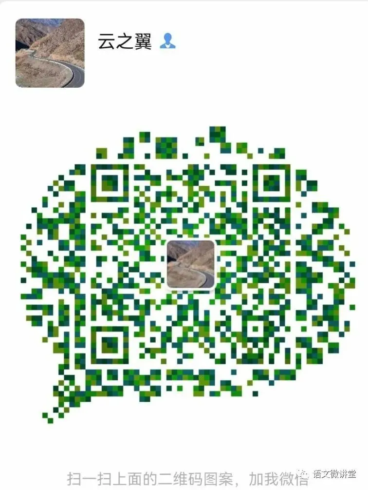 2026中考语文一轮知识点讲练测 初中实词第01组:说、闻、故、安、还、尝、诚、道(答案版)-第4张图片-四季读书网