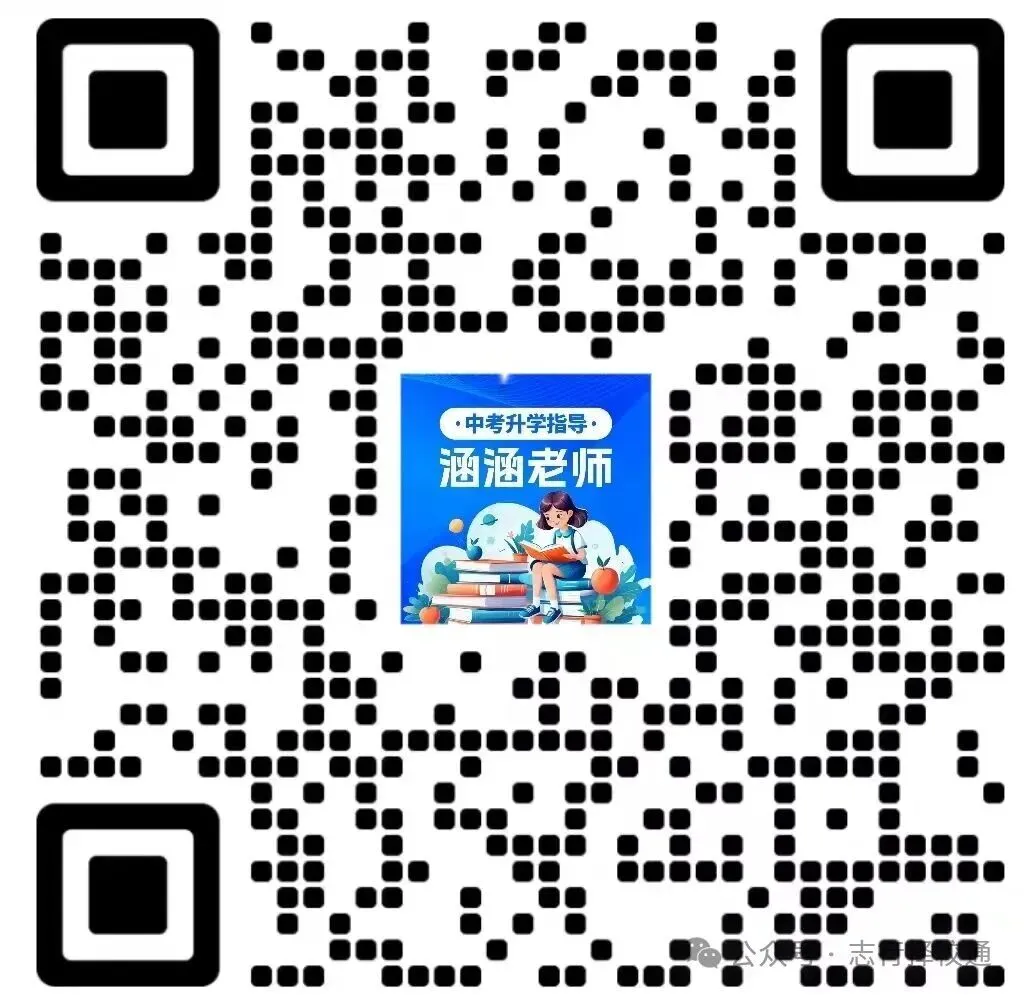 重磅!南昌市2026年中考体育各校考试时间公布 第11张
