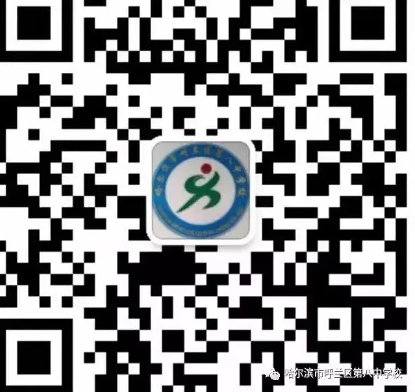 【呼兰八中·备战中考】全力备战中考体育,筑牢学子成长根基----我校多措并举冲刺体育助力学子圆梦 第29张