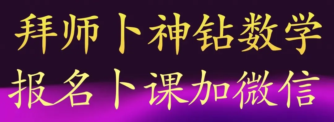走在中考研发最前沿!研发一道八年级学生可妙杀,八十年级学生被秒杀的原创题-第1张图片-四季读书网 走在中考研发最前沿!研发一道八年级学生可妙杀,八十年级学生被秒杀的原创题-第1张图片-四季读书网