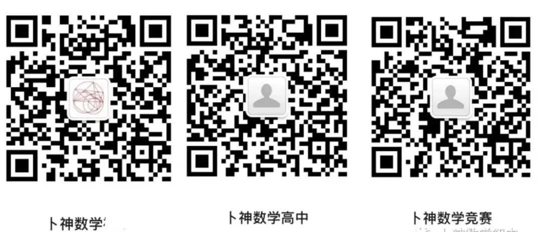 走在中考研发最前沿!研发一道八年级学生可妙杀,八十年级学生被秒杀的原创题-第4张图片-四季读书网 走在中考研发最前沿!研发一道八年级学生可妙杀,八十年级学生被秒杀的原创题-第4张图片-四季读书网